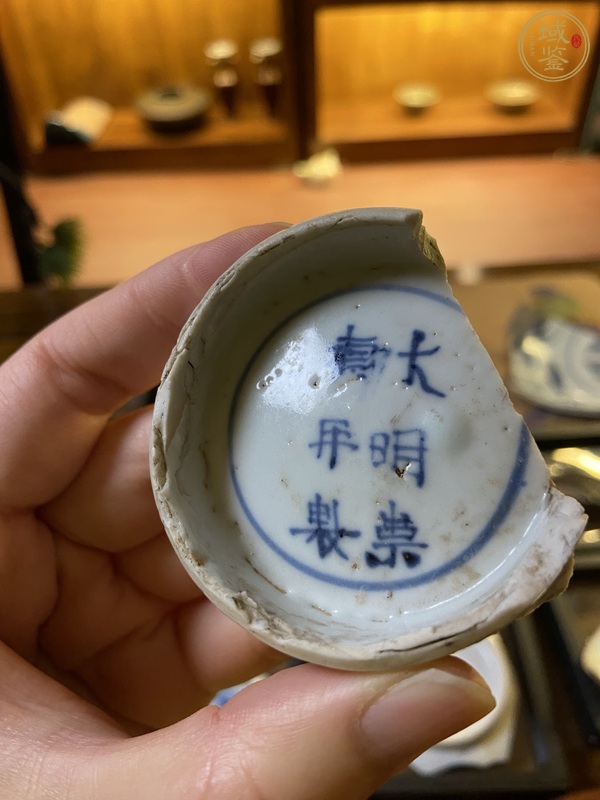 古玩陶瓷青花碗標(biāo)本真品鑒賞圖