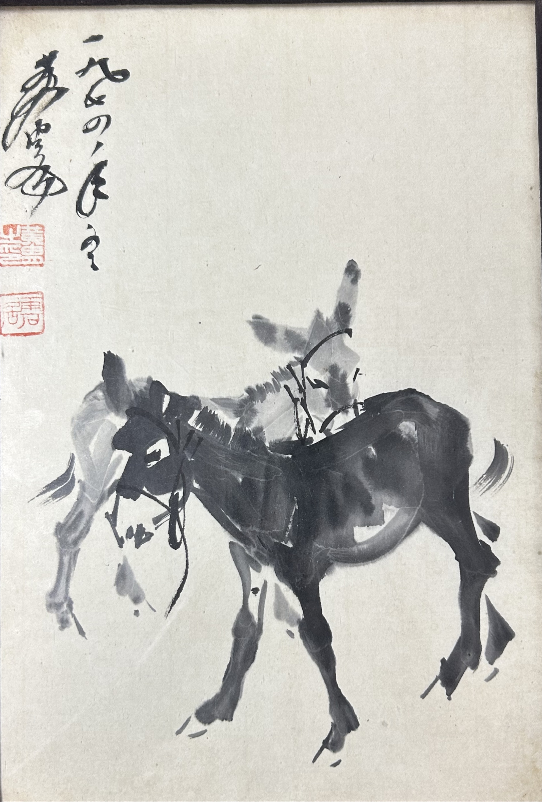 域鑒去偽存真999的店鋪