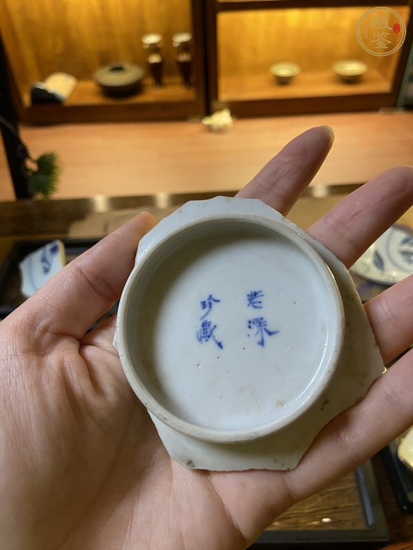 古玩若深珍藏款青花碗標(biāo)本真品鑒賞圖