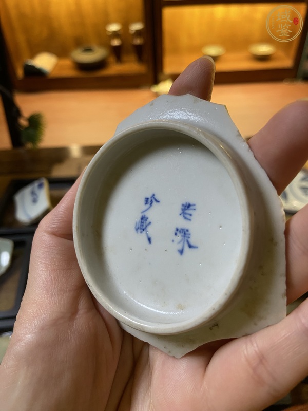 古玩陶瓷若深珍藏款青花碗標本真品鑒賞圖
