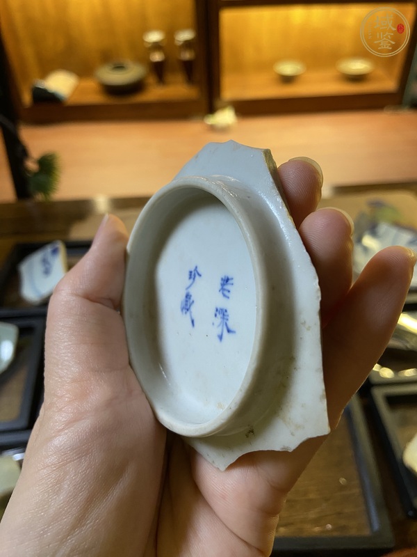 古玩陶瓷若深珍藏款青花碗標本真品鑒賞圖