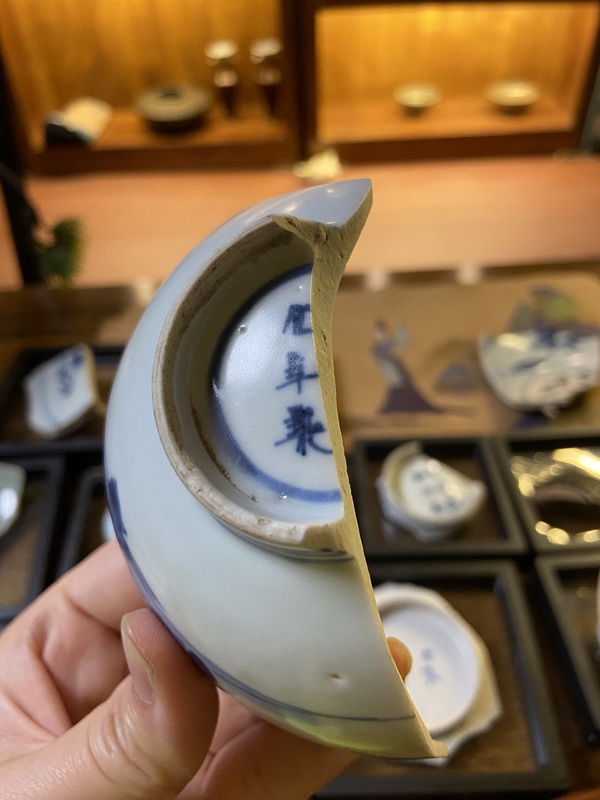 古玩陶瓷青花碗標本拍賣，當前價格1800元