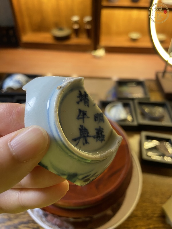 古玩陶瓷清早期青花標本真品鑒賞圖