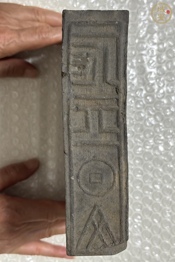 古玩磚硯真品鑒賞圖