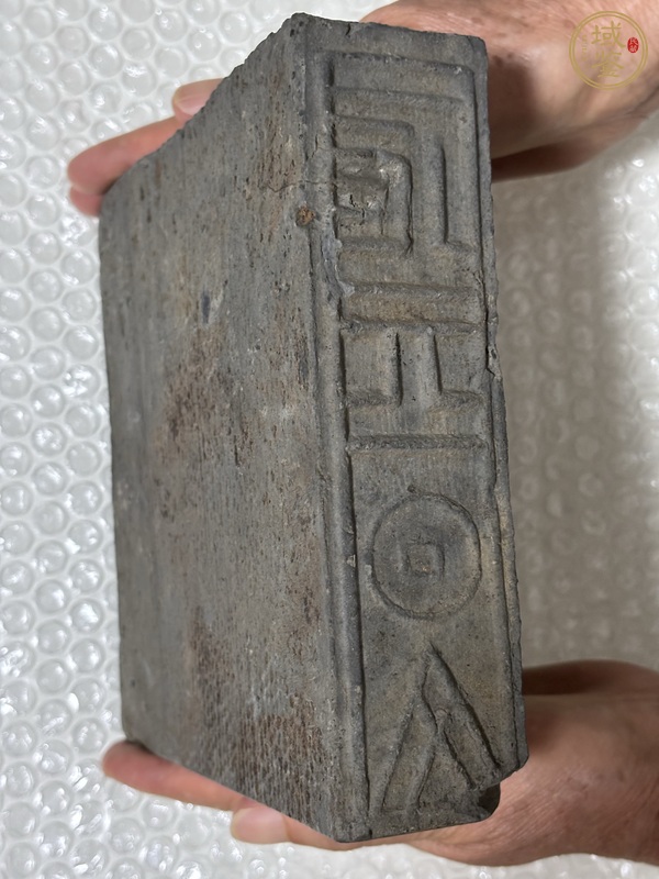 古玩雜項磚硯真品鑒賞圖