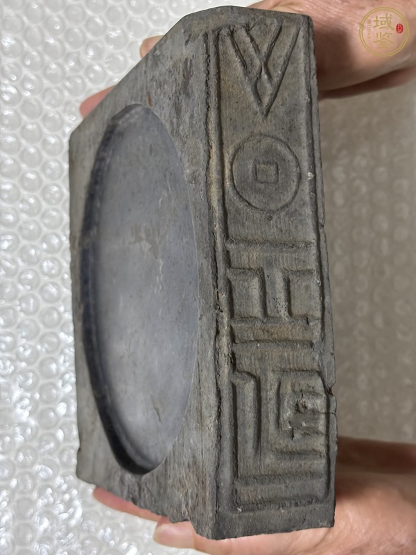 古玩雜項磚硯真品鑒賞圖