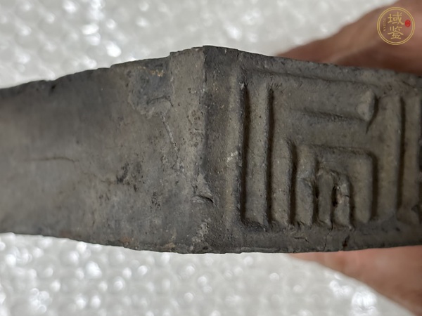 古玩雜項磚硯真品鑒賞圖