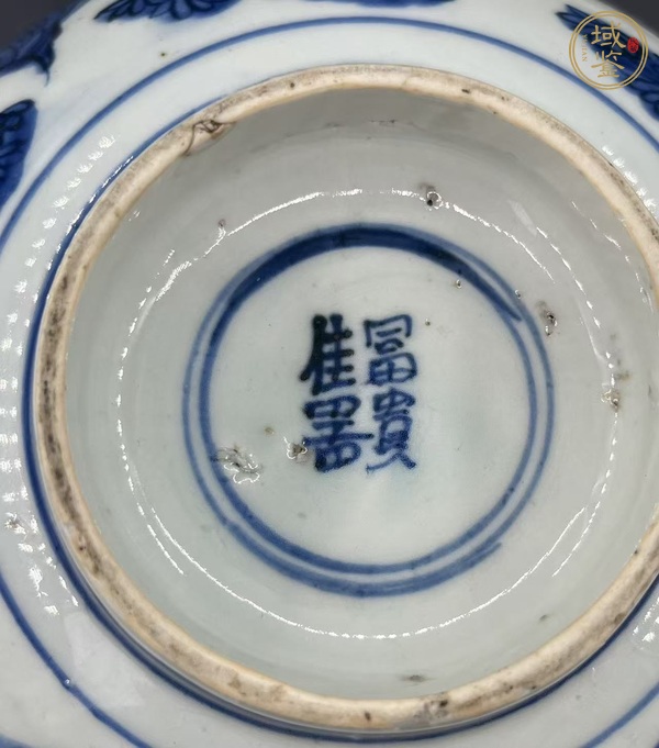 古玩陶瓷花卉紋青花碗真品鑒賞圖