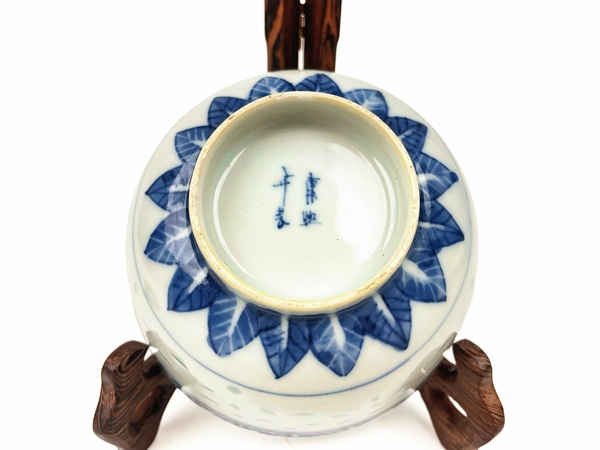 古玩陶瓷清光緒·青花云蝠紋玲瓏碗拍賣，當前價格99元