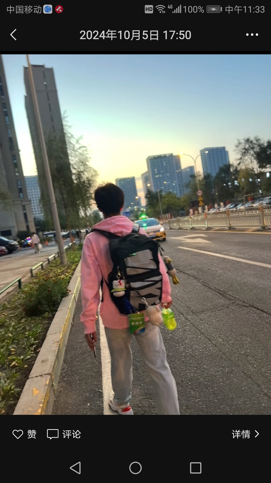 域鑒JS1900的店鋪