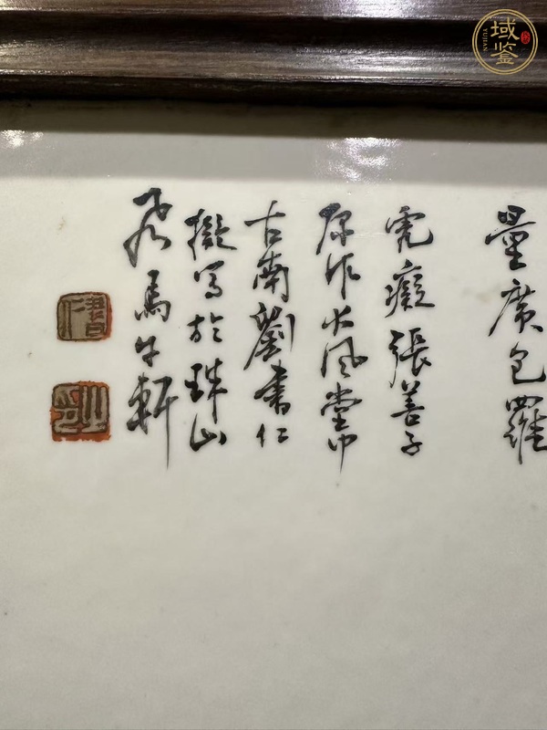 古玩陶瓷粉彩人物詩文瓷板真品鑒賞圖