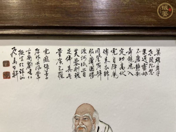 古玩陶瓷粉彩人物詩文瓷板真品鑒賞圖