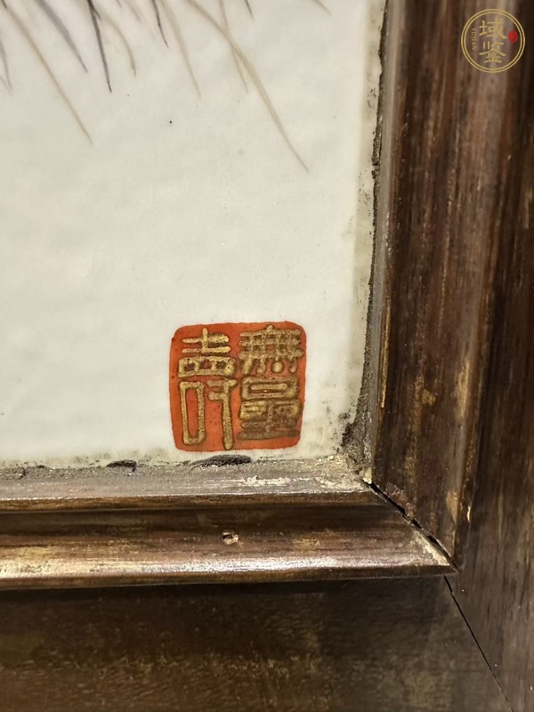 古玩陶瓷粉彩人物詩文瓷板真品鑒賞圖