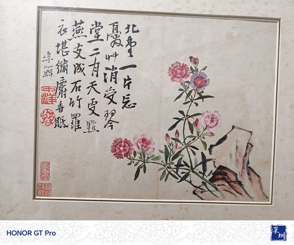 古玩字畫忘憂草拍賣，當前價格10000元