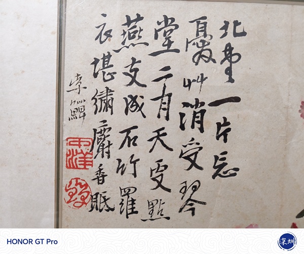 古玩字畫忘憂草拍賣，當前價格10000元