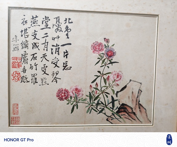 古玩轉(zhuǎn)賣忘憂草拍賣，當(dāng)前價(jià)格8800元