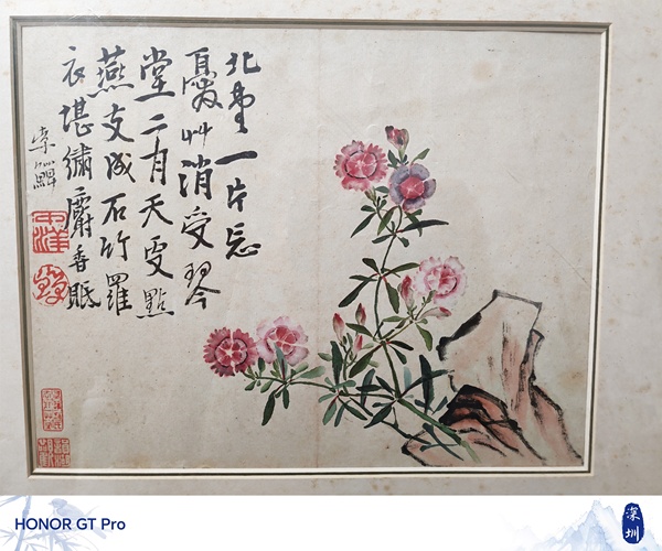 古玩字畫忘憂草拍賣，當前價格10000元