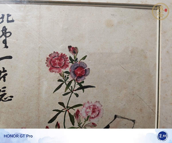 古玩字畫忘憂草真品鑒賞圖