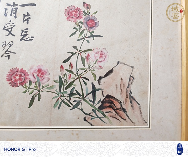 古玩字畫忘憂草真品鑒賞圖