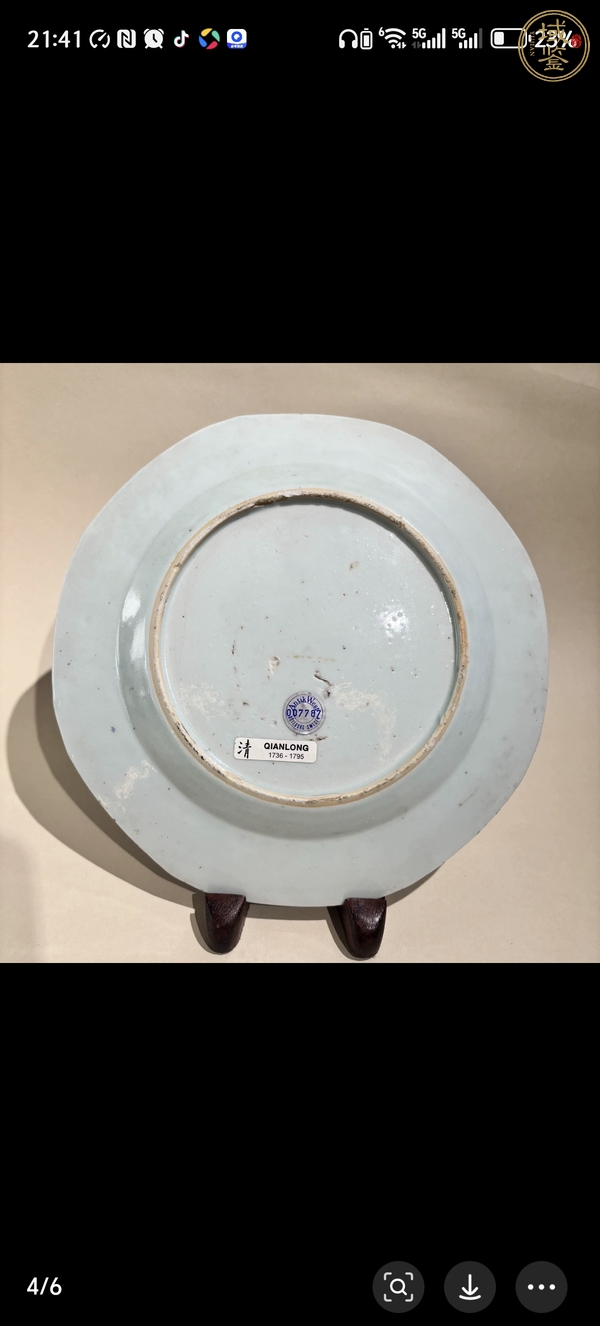 古玩陶瓷樓臺亭閣山水紋青花盤真品鑒賞圖