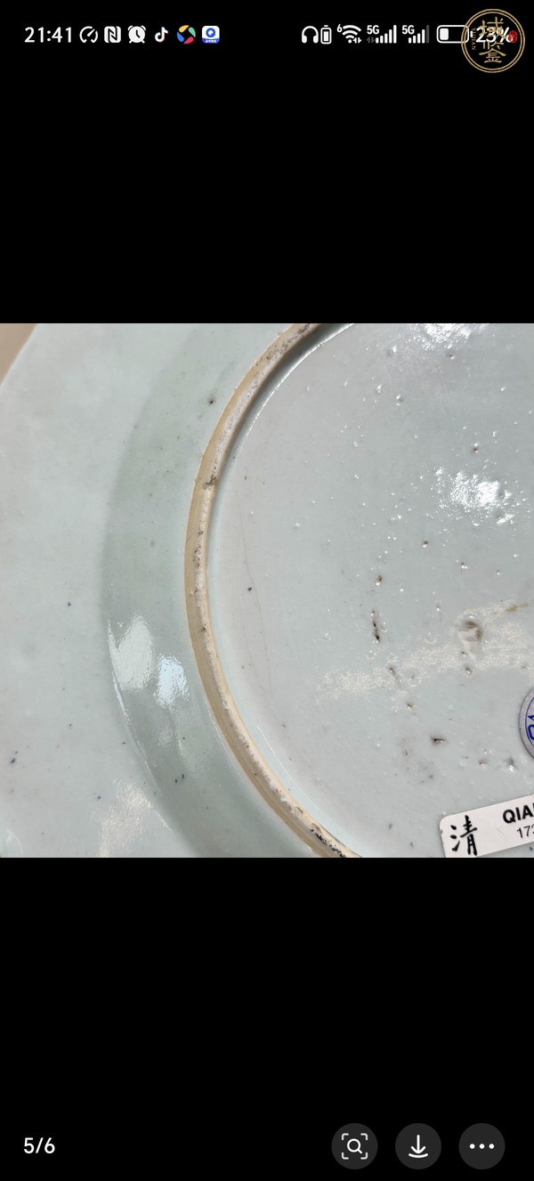 古玩陶瓷樓臺亭閣山水紋青花盤真品鑒賞圖