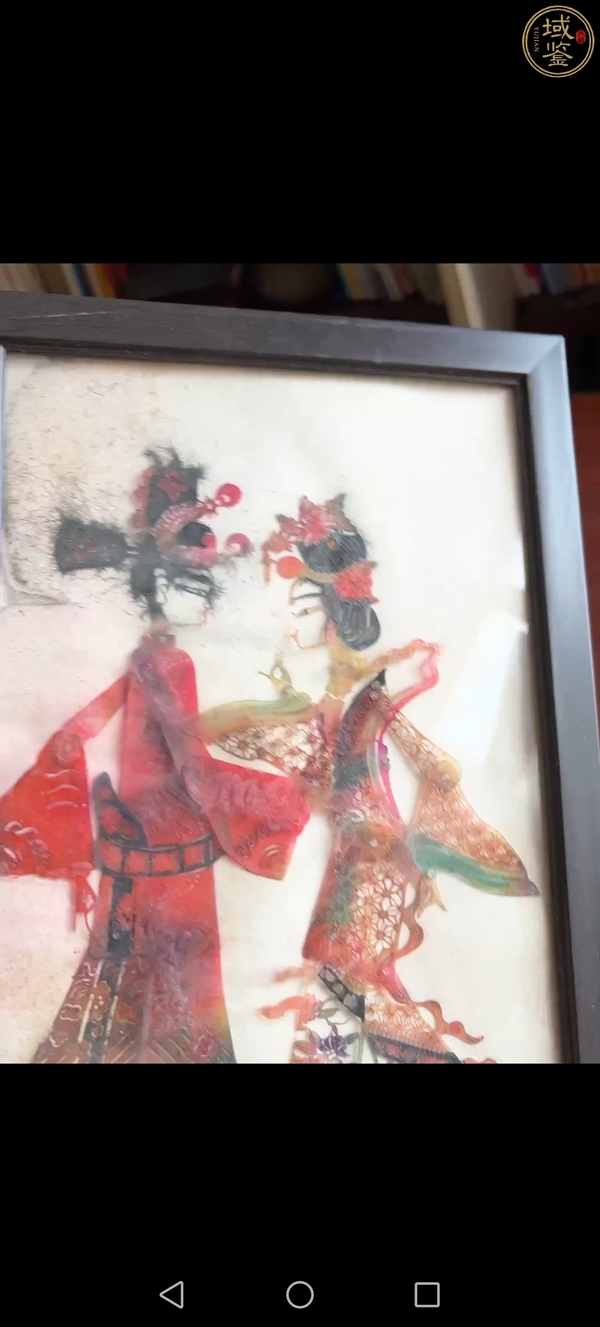 古玩雜項皮影畫拍賣，當前價格0元