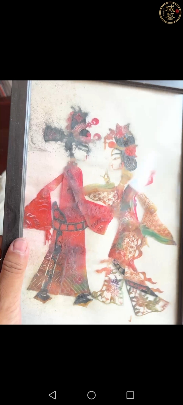 古玩雜項皮影畫拍賣，當前價格0元