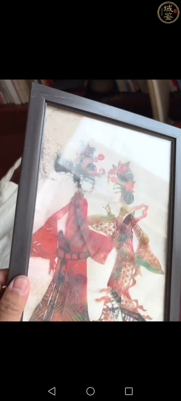 古玩轉賣皮影畫拍賣，當前價格0元