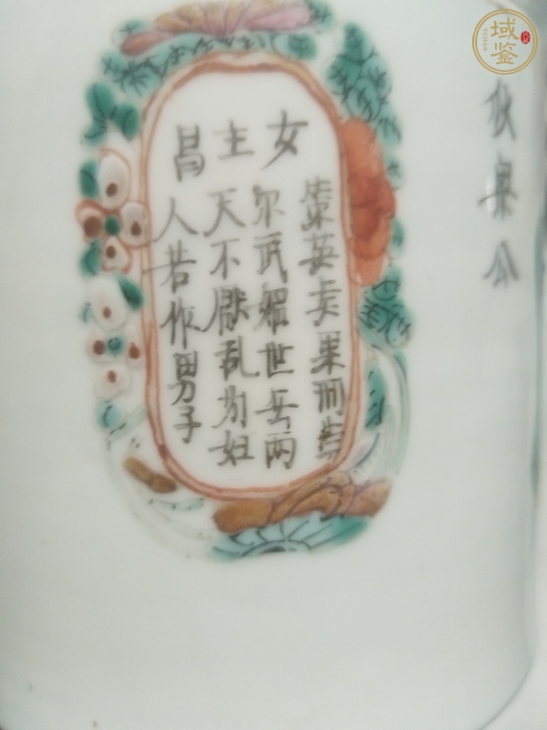 古玩陶瓷粉彩無雙譜蓋缸真品鑒賞圖