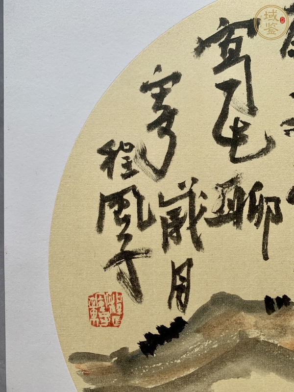 古玩字畫圓光花鳥真品鑒賞圖