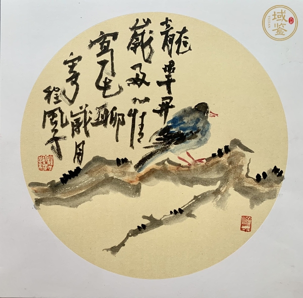 古玩字畫圓光花鳥真品鑒賞圖