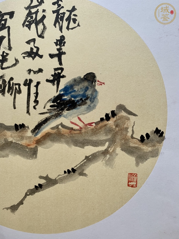 古玩圓光花鳥真品鑒賞圖