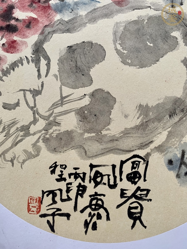 古玩字畫圓光花鳥真品鑒賞圖