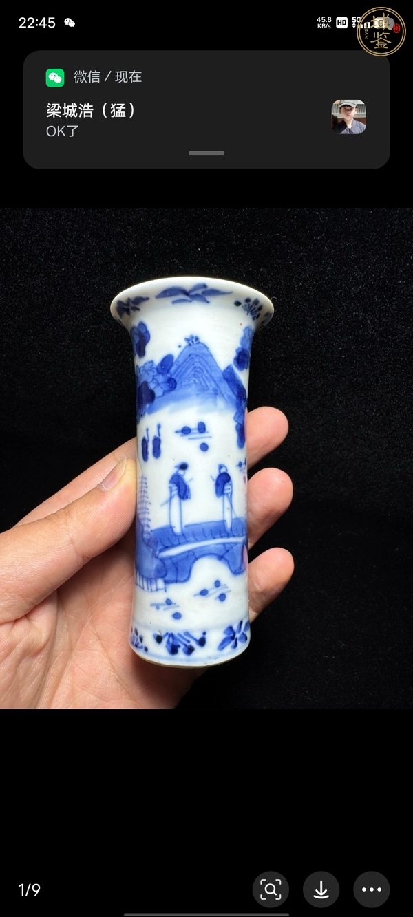 古玩晚清青花小花觚真品鑒賞圖