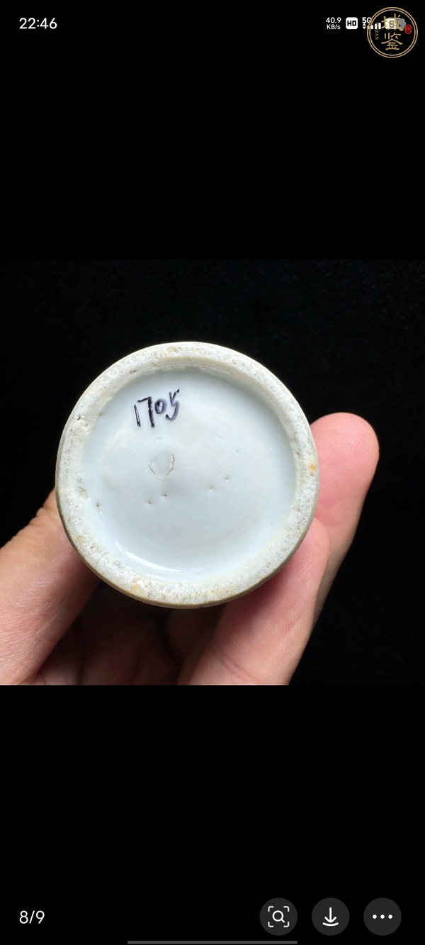古玩陶瓷晚清青花小花觚真品鑒賞圖