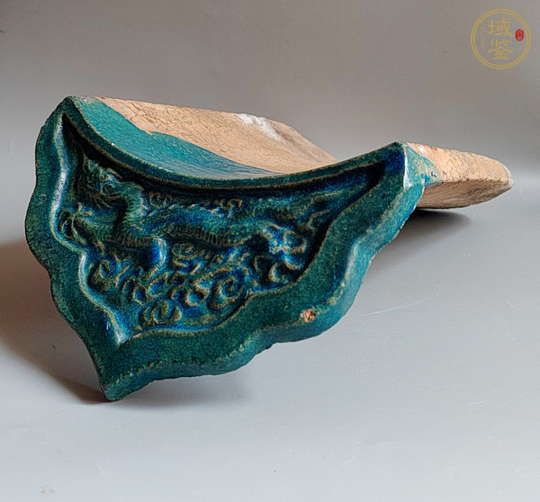古玩陶瓷孔雀藍(lán)釉龍紋瓦當(dāng)真品鑒賞圖