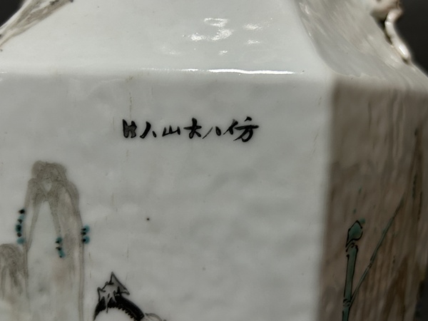 古玩陶瓷清晚·淺絳彩人物詩文獸耳六方瓶拍賣,當前價格4980元