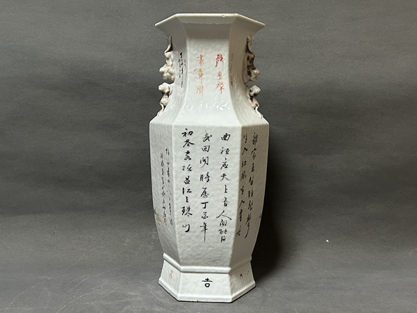 古玩陶瓷清晚·淺絳彩人物詩文獸耳六方瓶拍賣,當前價格4980元