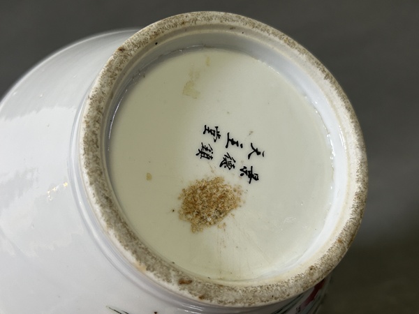 古玩陶瓷清晚·粉彩人物嬰戲圖竹節賞瓶拍賣,當前價格2418元