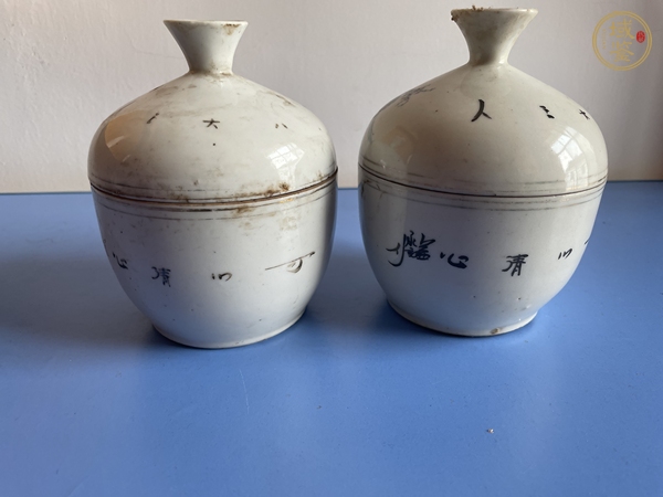 古玩陶瓷仕女紋粉彩蓋缸真品鑒賞圖