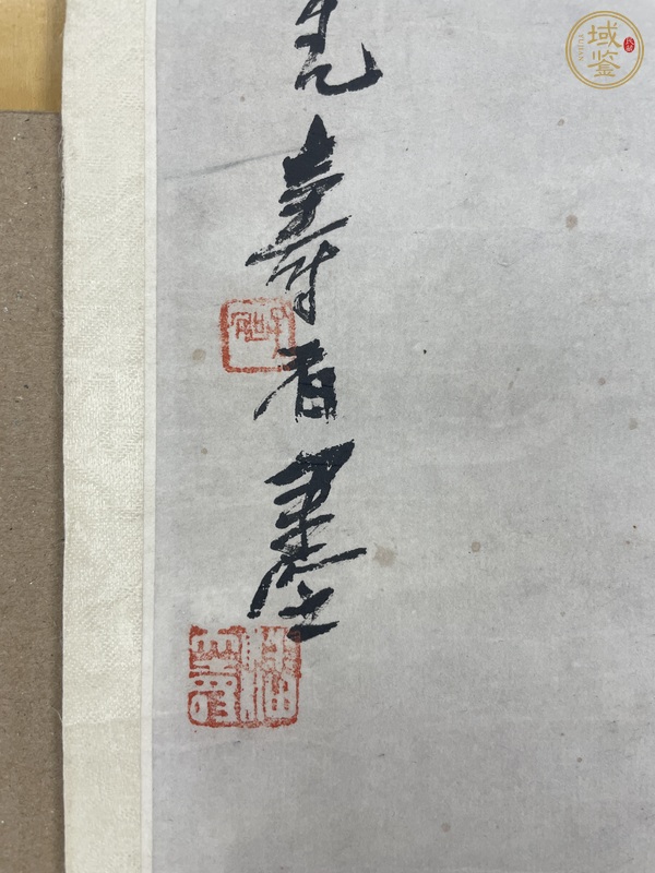 古玩字畫潘天壽款禿鷲真品鑒賞圖
