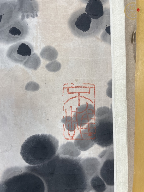 古玩字畫潘天壽款禿鷲真品鑒賞圖