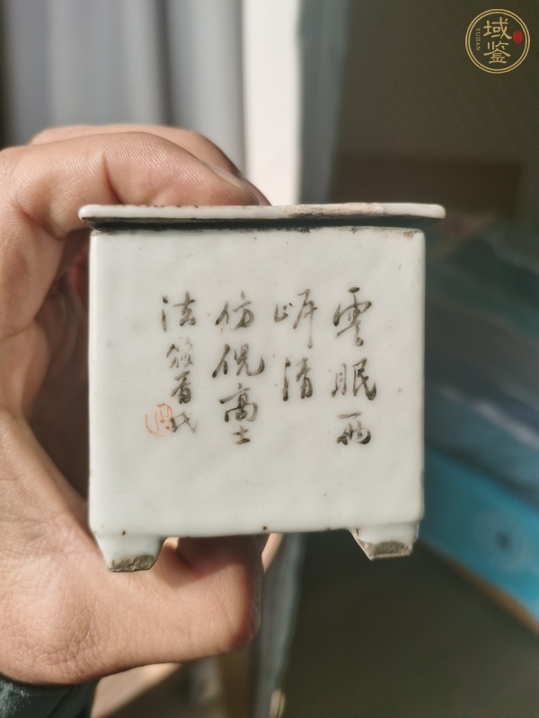 古玩陶瓷汪照黎款淺絳彩文房真品鑒賞圖