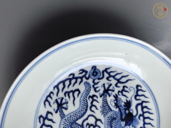 古玩陶瓷光緒·青花趕珠龍紋盤（官）真品鑒賞圖