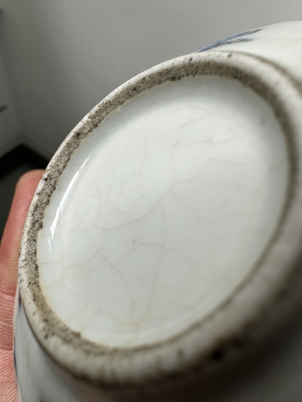 古玩陶瓷青花礬紅八寶紋水盂拍賣，當前價格8888元