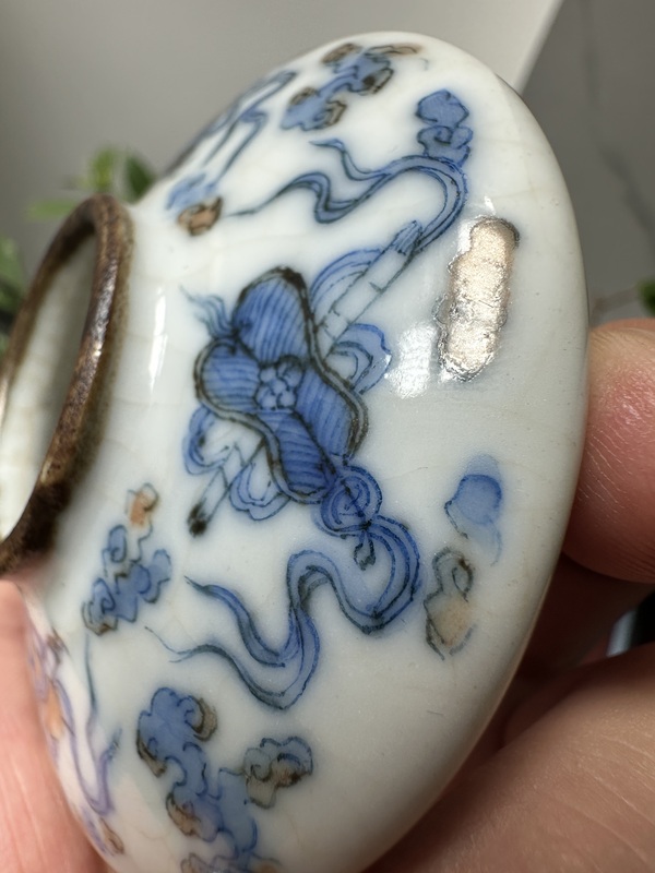 古玩陶瓷青花礬紅八寶紋水盂拍賣，當前價格8888元