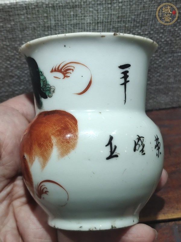 古玩陶瓷五彩獅子紋渣斗真品鑒賞圖