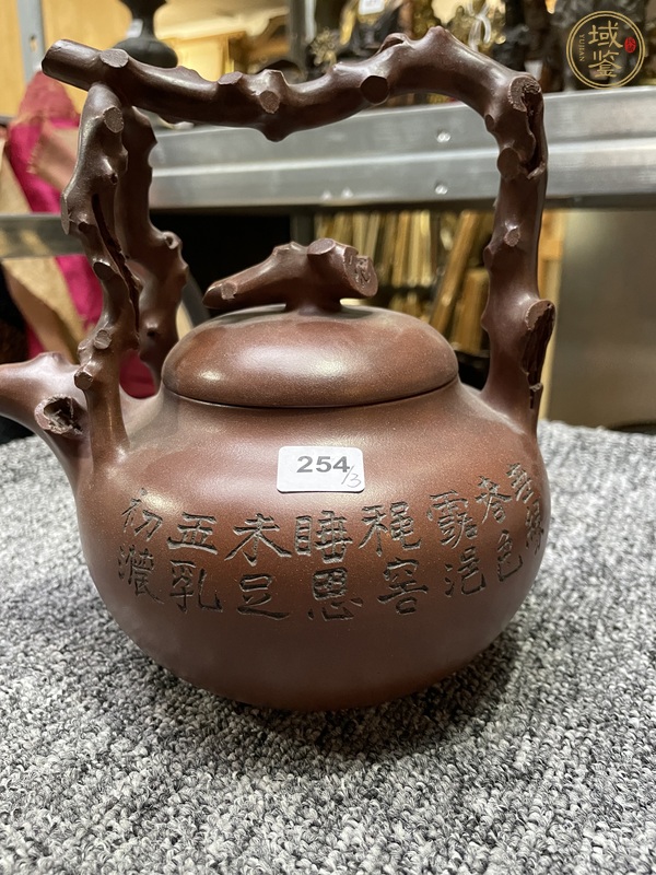古玩雜項紫砂壺真品鑒賞圖