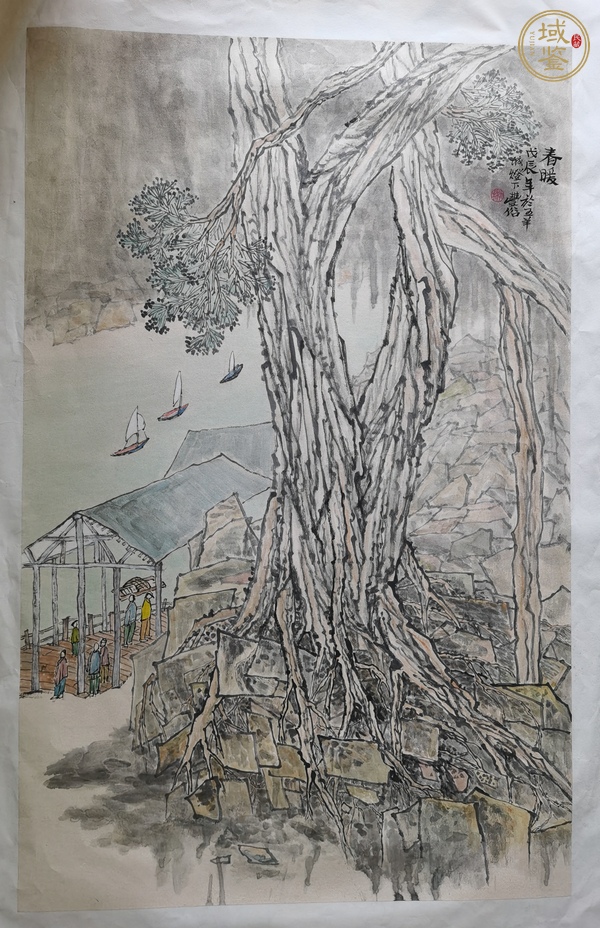 古玩字畫林豐俗山水《春暖》真品鑒賞圖