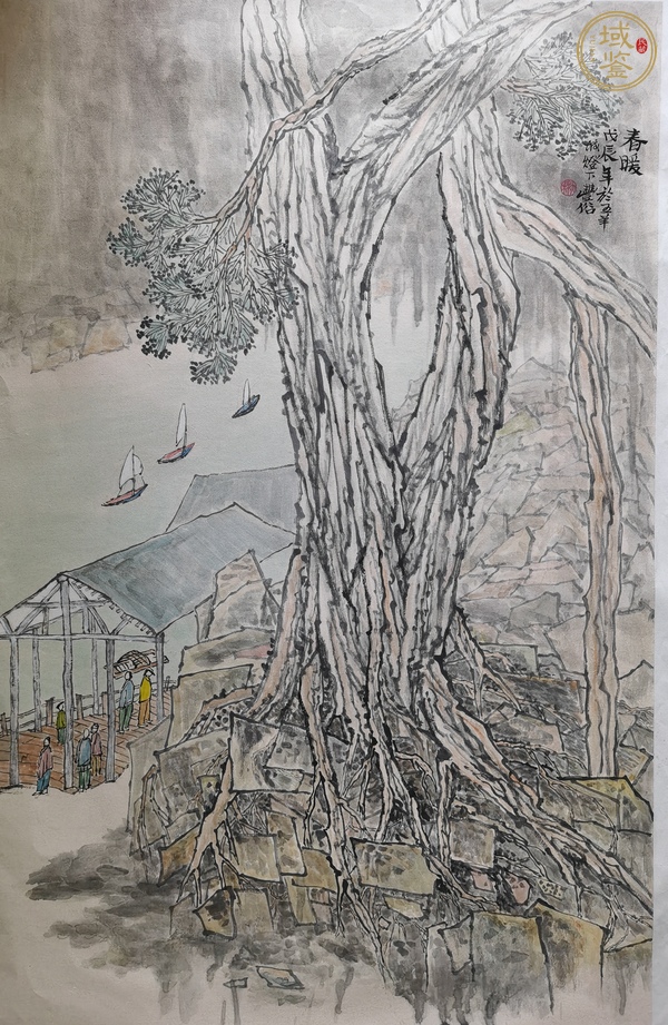古玩字畫林豐俗山水《春暖》真品鑒賞圖
